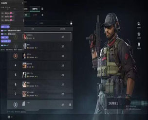 手游物资透视三角洲软件效果